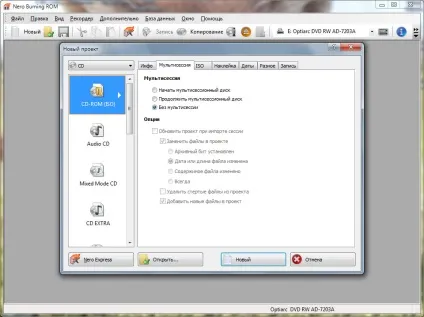 Як створити завантажувальний диск windows 7