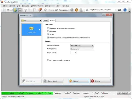 Як створити завантажувальний диск windows 7