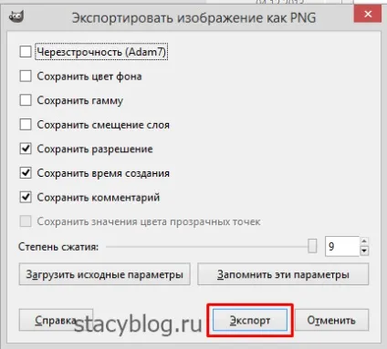 Як зберегти фото, картинку, зображення в gimp (зберегти) Як зберегти фото, картинку, зображення в gimp