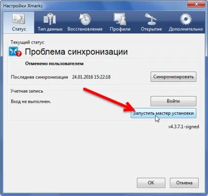Як зберегти і відновити закладки в mozilla firefox (відновити) Як зберегти і відновити закладки в mozilla firefox