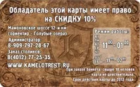 Організація весілля, ресторан камелот (ресторан) Організація весілля, ресторан камелот