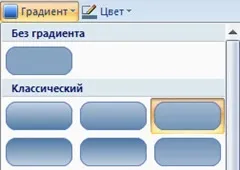 Оформляю кнопки за допомогою програми artisteer 2 (створити шаблон з artisteer 2) Оформляю кнопки за допомогою програми artisteer 2
