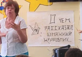 Про що розповів паперовий журавлик »(розповів) Про що розповів паперовий журавлик »