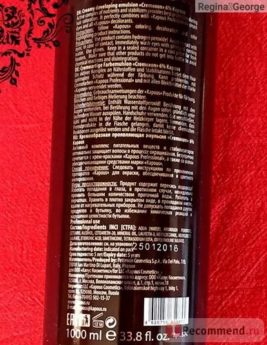 Освітлюючий порошок kapous bleaching pawder мікрогранули - «освітлити темне волосся до ідеального (порошок) Освітлюючий порошок kapous bleaching pawder мікрогранули - «освітлити темне волосся до ідеального