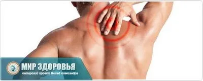 Остеофіти в грудному відділі хребта (остеофіти) Остеофіти в грудному відділі хребта