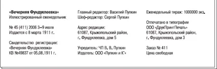 Особливості оформлення - adobe indesign cs3 (adobe) Особливості оформлення - adobe indesign cs3