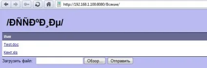 Office hd - офіс для ipad, все про ipad