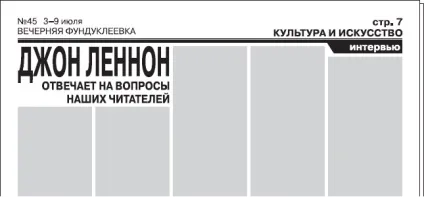 Особливості оформлення - adobe indesign cs3 (adobe) Особливості оформлення - adobe indesign cs3