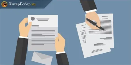 Оформлення квартири у власність в новобудові (власність) Оформлення квартири у власність в новобудові