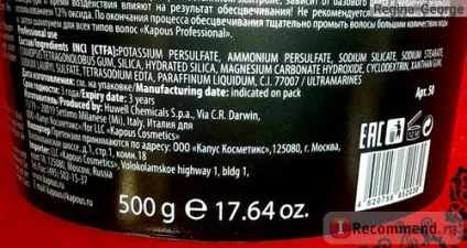 Освітлюючий порошок kapous bleaching pawder мікрогранули - «освітлити темне волосся до ідеального (порошок) Освітлюючий порошок kapous bleaching pawder мікрогранули - «освітлити темне волосся до ідеального