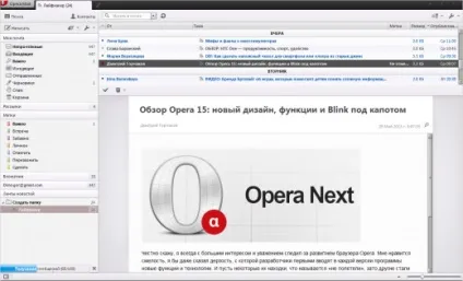 Opera 15
