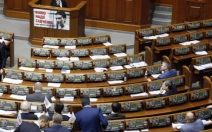 Вони гуляли за батьківщину як боротися з депутатськими прогулами українські реалії (вони) Вони гуляли за батьківщину як боротися з депутатськими прогулами українські реалії