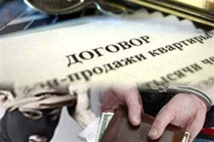 Основні злочинні схеми чорних ріелторів - - ваша нерухомість в ваших руках (нерухомість) Основні злочинні схеми чорних ріелторів - - ваша нерухомість в ваших руках