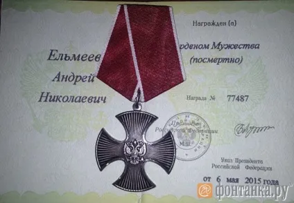 Вони билися за пальміру - суспільство - новини Харкова () Вони билися за пальміру - суспільство - новини Харкова