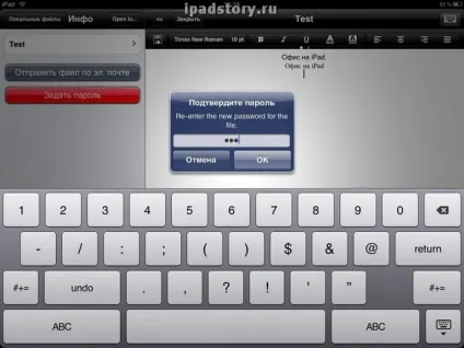 Office hd - офіс для ipad, все про ipad
