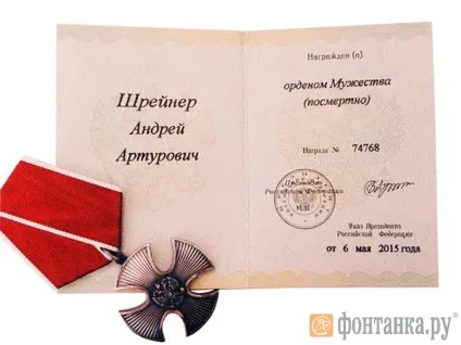 Вони билися за пальміру - суспільство - новини Харкова () Вони билися за пальміру - суспільство - новини Харкова