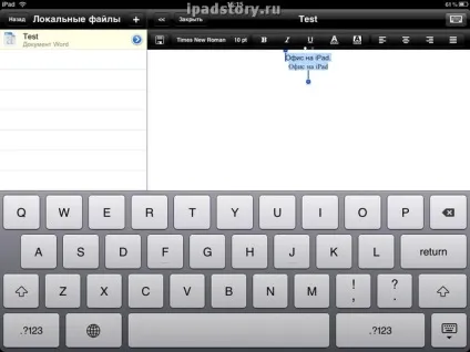Office hd - офіс для ipad, все про ipad