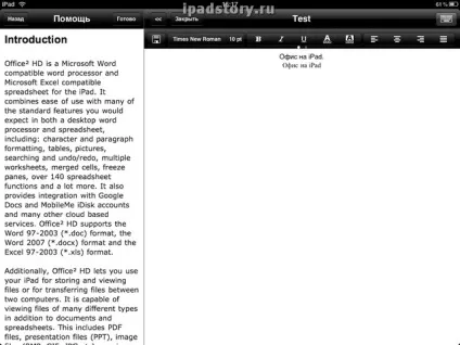 Office hd - офіс для ipad, все про ipad