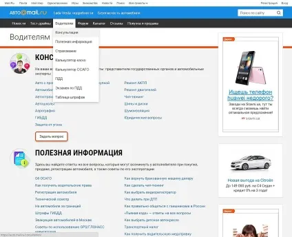 Офіційний сайт авто майл ру новини, тест-драйви, статті, спілкування, авто майл ру відгуки (авто майл ру каталог) Офіційний сайт авто майл ру новини, тест-драйви, статті, спілкування, авто майл ру відгуки