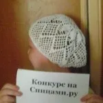Панамка для хлопчика, в'язання спицями, гачком, уроки в'язання (в'язання) Панамка для хлопчика, в'язання спицями, гачком, уроки в'язання