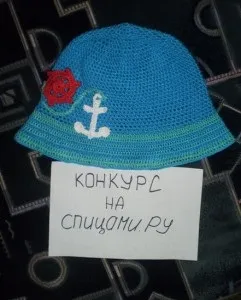 Панамка для хлопчика, в'язання спицями, гачком, уроки в'язання (панамка) Панамка для хлопчика, в'язання спицями, гачком, уроки в'язання