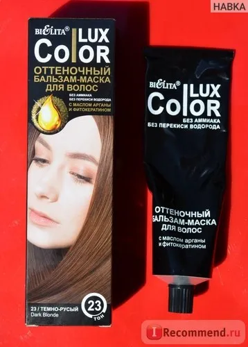 Відтіночний бальзам для волосся Беліта-Вітекс color lux - «мої враження про розхваленого відтіночними (color) Відтіночний бальзам для волосся Беліта-Вітекс color lux - «мої враження про розхваленого відтіночними
