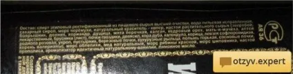 Відгук про бальзам Башспірт - Іремель - - зовсім інший ефект!