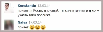 Листування з дівчиною знайомство (написати дівчині знайомстві) Листування з дівчиною знайомство