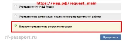 Відмова у видачі закордонного паспорта за борги і на інших підставах (видачі) Відмова у видачі закордонного паспорта за борги і на інших підставах