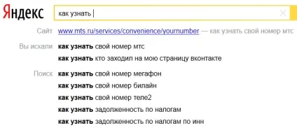 Відгук про сайт велике питання - гроші за питання і відповіді (сайті) Відгук про сайт велике питання - гроші за питання і відповіді