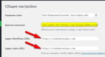 Переїжджаємо з http на https, як створити сайт самому і вже сьогодні
