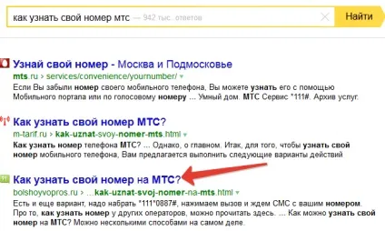 Відгук про сайт велике питання - гроші за питання і відповіді (сайті) Відгук про сайт велике питання - гроші за питання і відповіді
