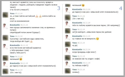 Листування з дівчиною знайомство (дівчиною) Листування з дівчиною знайомство