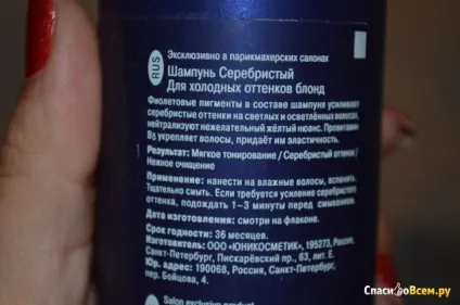 Відгук про шампунь estel curex сріблястий для холодних відтінків блонд ніяких жовтих волосся !, дата (сріблястий) Відгук про шампунь estel curex сріблястий для холодних відтінків блонд ніяких жовтих волосся !, дата