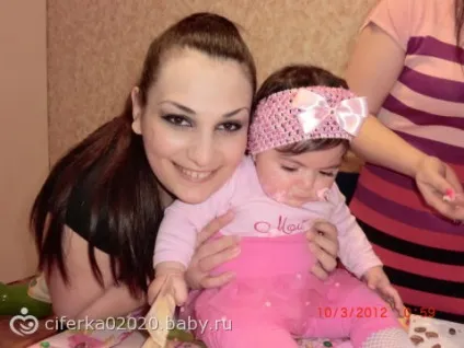 Відзначали перший зубок