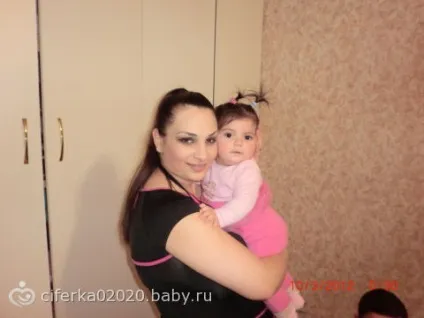 Відзначали перший зубок