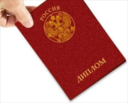 перездача диплома