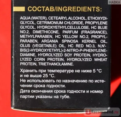 Відтіночний бальзам для волосся Беліта-Вітекс color lux - «мої враження про розхваленого відтіночними (відтінку) Відтіночний бальзам для волосся Беліта-Вітекс color lux - «мої враження про розхваленого відтіночними