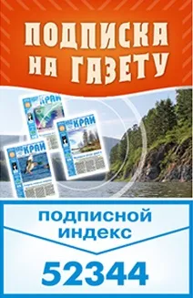 Грунт потрібно берегти