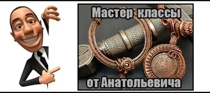 Піни для біжутерії (Піни) Піни для біжутерії