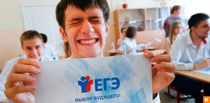 Чому не можна отримати сертифікат з результатами ЄДІ (сертифікат) Чому не можна отримати сертифікат з результатами ЄДІ