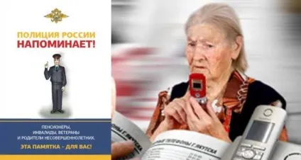 Чому лисіє папуга - сайт пенсіонерів