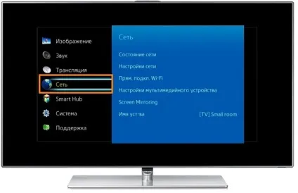 Чому телевізор не підключається до інтернету через wifi