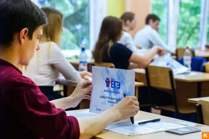 Чому не можна отримати сертифікат з результатами ЄДІ (сертифікат) Чому не можна отримати сертифікат з результатами ЄДІ