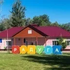 Підмосковні дитячі табори ціни, відгуки, фото - компанія мос-тур (21дн Дитячий табір) Підмосковні дитячі табори ціни, відгуки, фото - компанія мос-тур
