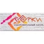 Підмосковні дитячі табори ціни, відгуки, фото - компанія мос-тур (фото) Підмосковні дитячі табори ціни, відгуки, фото - компанія мос-тур