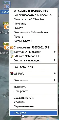 Пошук однакових фотографій в інтернеті за допомогою google, авторський фото сайт Іванова николая (пошук) Пошук однакових фотографій в інтернеті за допомогою google, авторський фото сайт Іванова николая