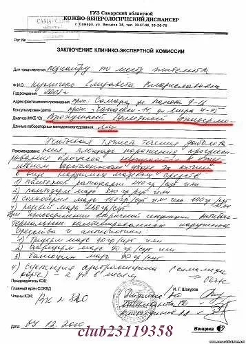 Допомога ліз кунігель, that if