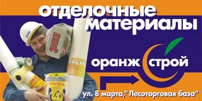 Побудова оптимальної системи дистрибуції, маркеторіка - агентство стратегічного мислення (дистрибуції) Побудова оптимальної системи дистрибуції, маркеторіка - агентство стратегічного мислення