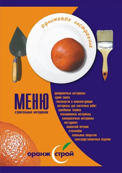 Побудова оптимальної системи дистрибуції, маркеторіка - агентство стратегічного мислення (системи) Побудова оптимальної системи дистрибуції, маркеторіка - агентство стратегічного мислення